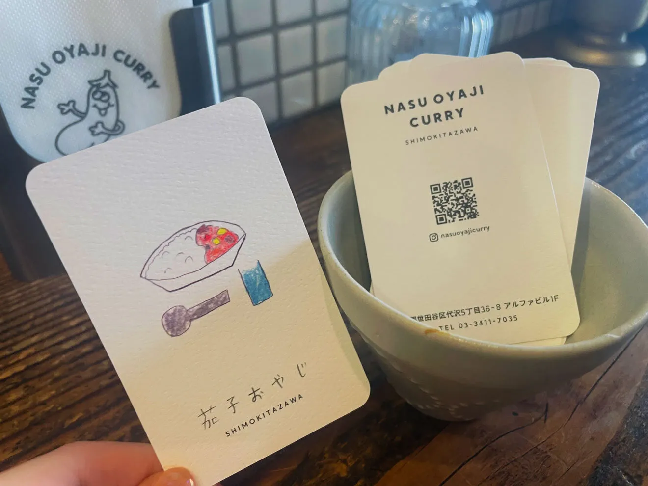 茄子のイラストが描かれた茄子おやじのショップカード